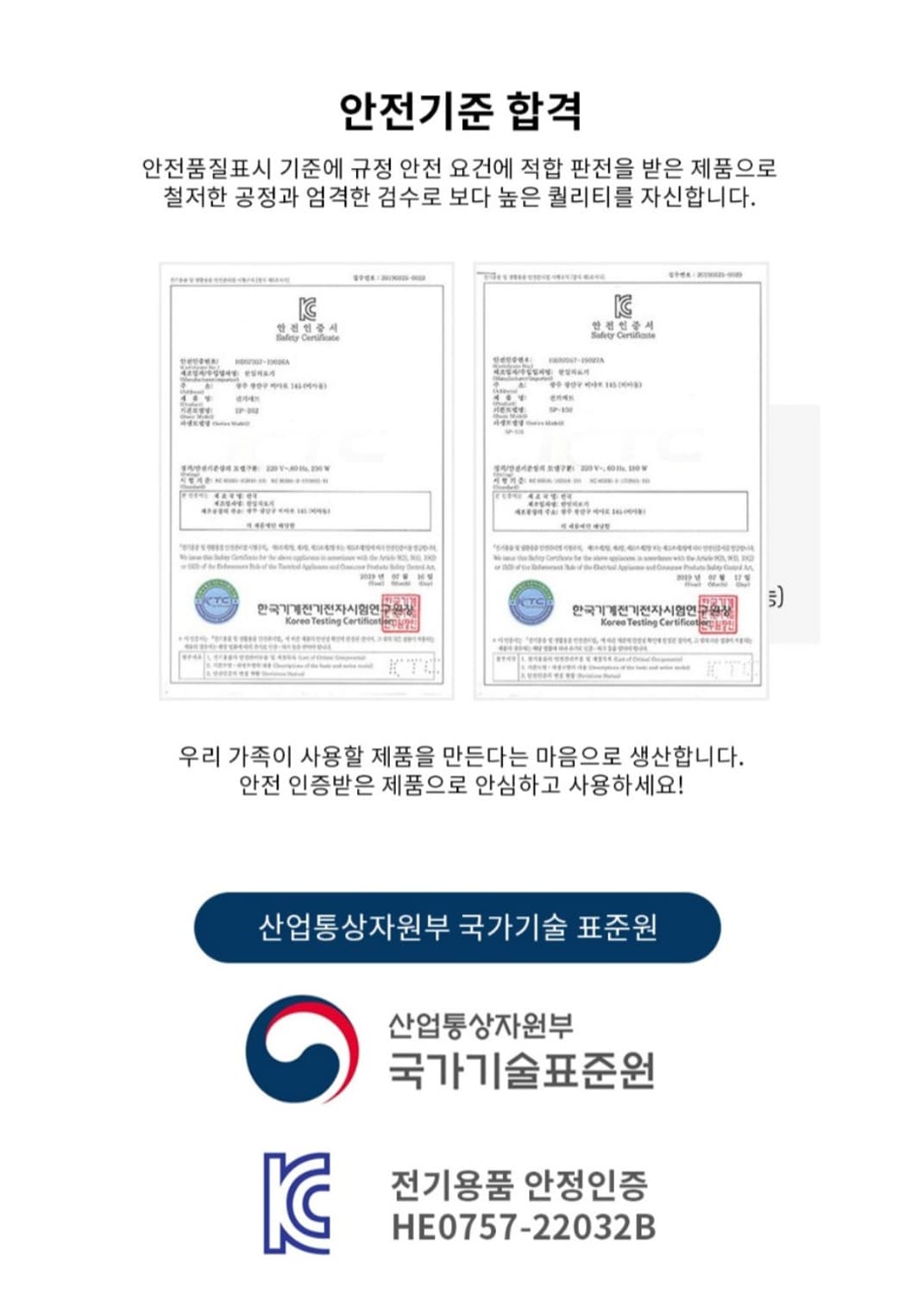 뉴한일의료기  탄소무자계 전기온열 싱글매트 
뉴 한일의료기 탄소 무자계  상품이미지10