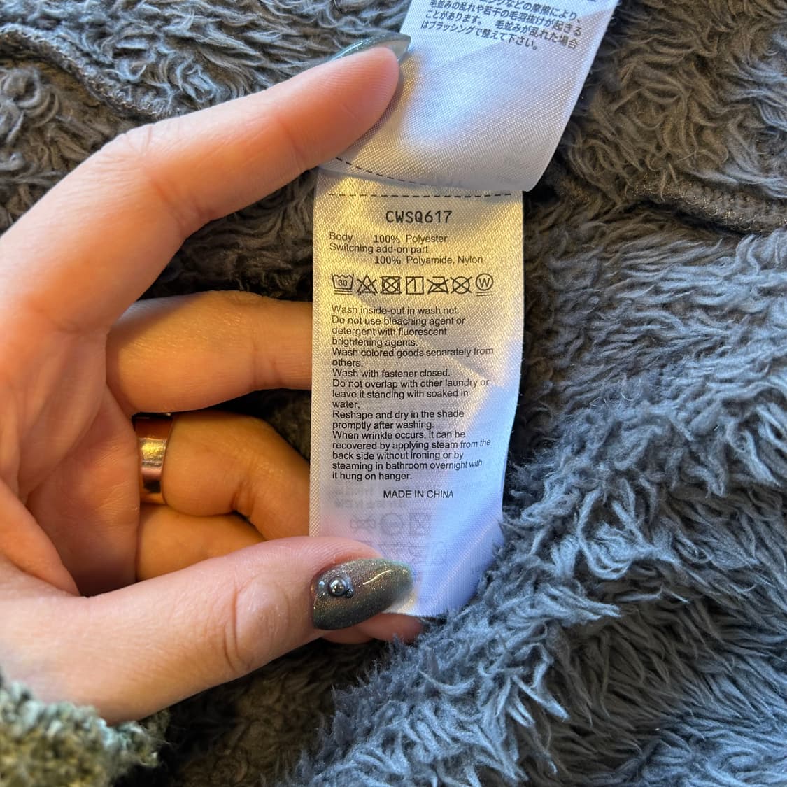 Champion Fur Fleece Jacket 상품이미지10