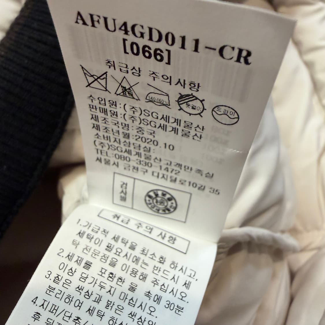 ab.f.z 덕다운 패딩 점퍼 상품이미지6