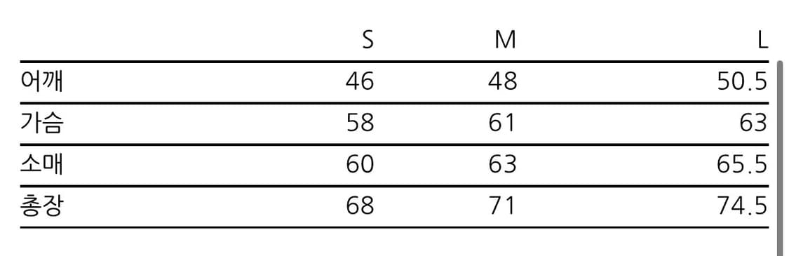 [L] 엔타이어스튜디오 02 SHIRT (ROCK) 상품이미지8