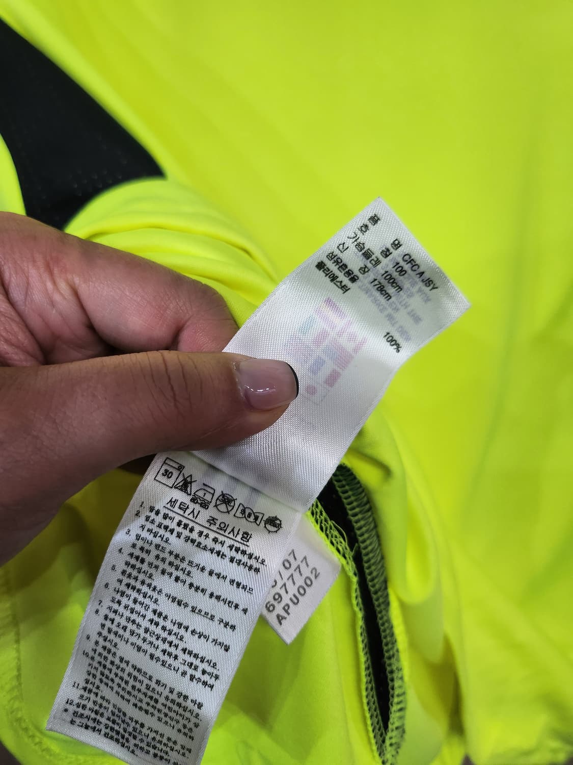 861) 아디다스 adidas 첼시 어웨이 유니폼 상품이미지8