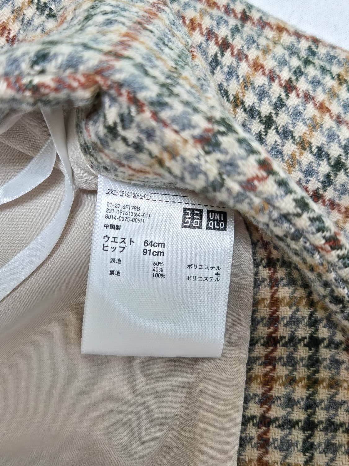 라떼갸루 모리 프렌치/ 하운드 체크 미니스커트 상품이미지4