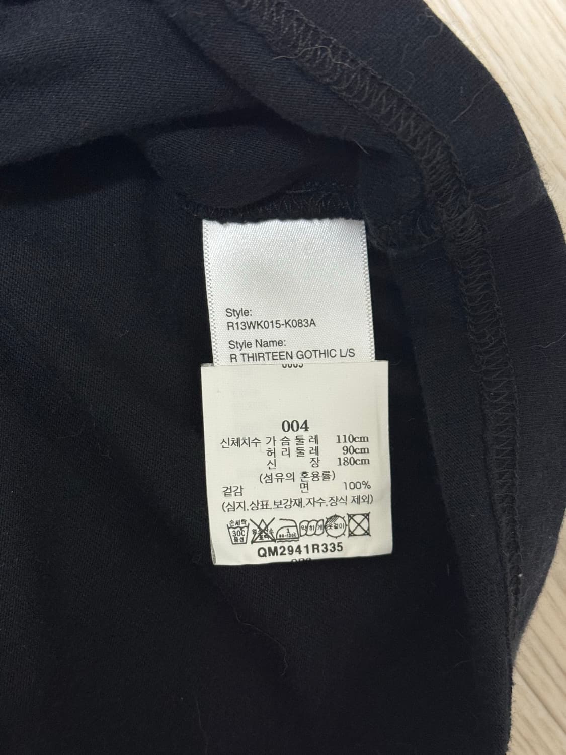 r13 롱슬리브 상품이미지3