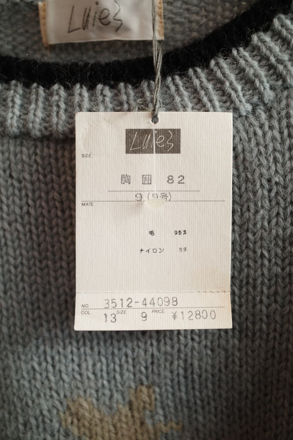 Luies 일본 브랜드 플라워 패턴 울 니트 (새상품) 상품이미지5