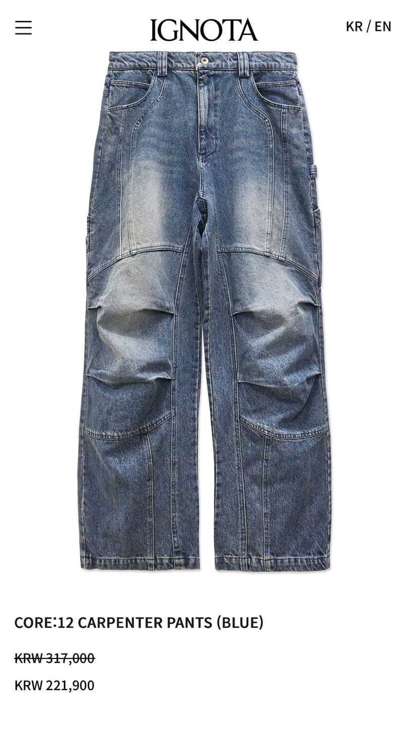 이그노타 코어 12 팬츠 구매합니다 상품이미지1