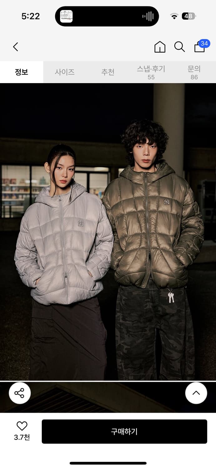 카리나 패딩 MLB 경량 커브 패딩 NY 라이트 그레이 M사이즈 상품이미지10