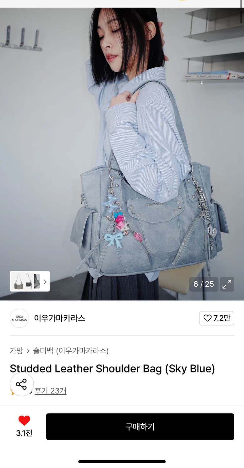 이우가마카라스 숄더백 상품이미지1