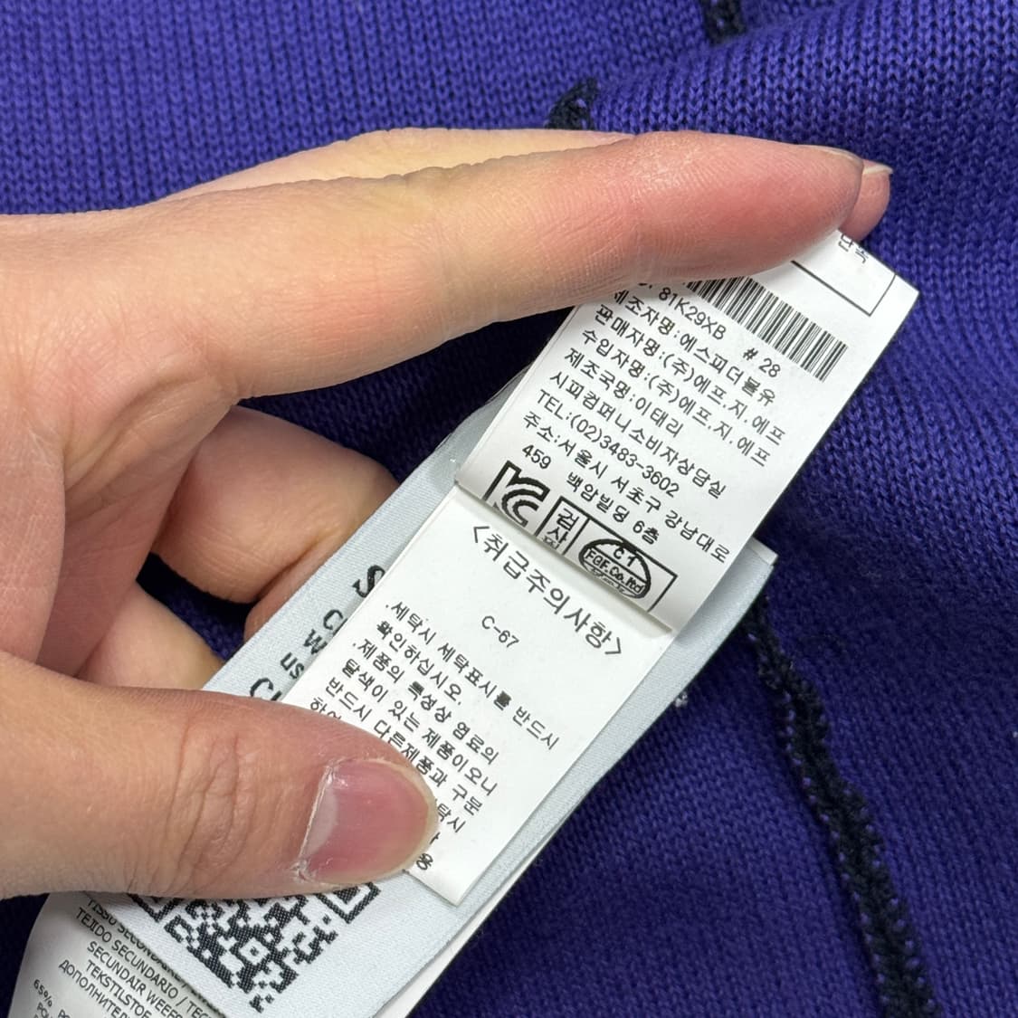 스톤아일랜드 마리나 하이넥 야광 후드 집업 자켓 S 상품이미지9