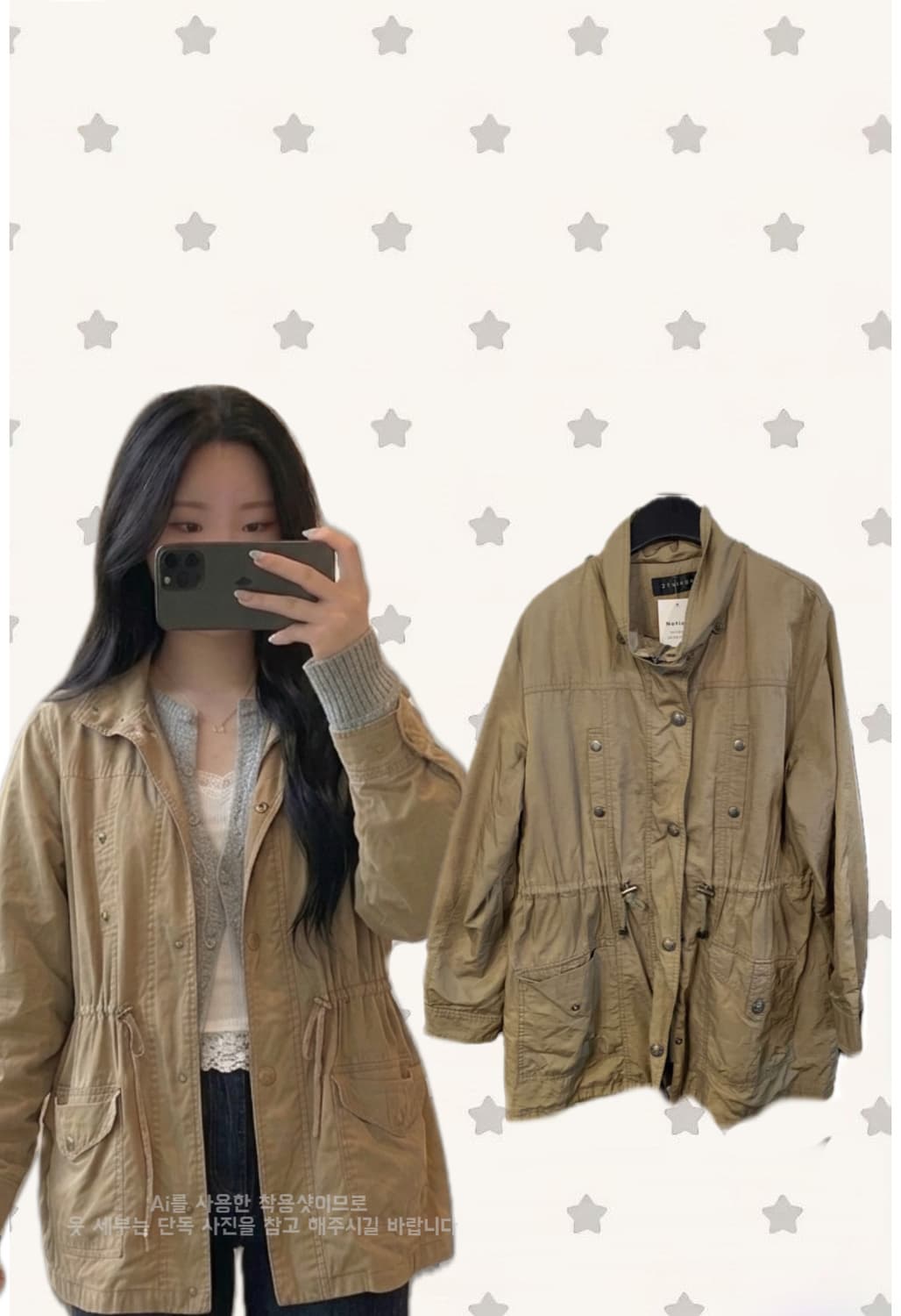 베이지카키 야상자켓(시즌 off 할인가) 상품이미지1