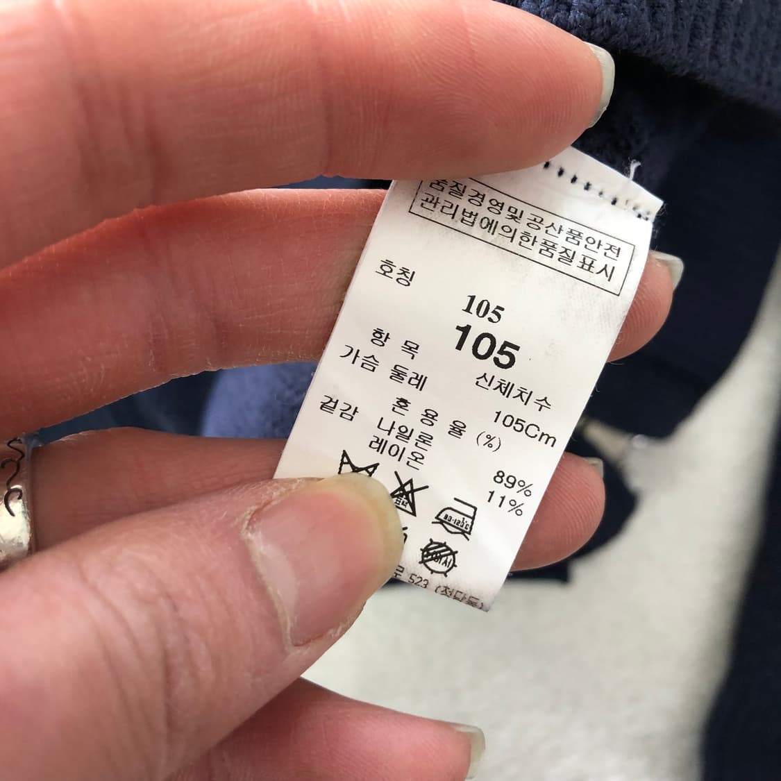 시스템 사이드 지퍼 니트  상품이미지6