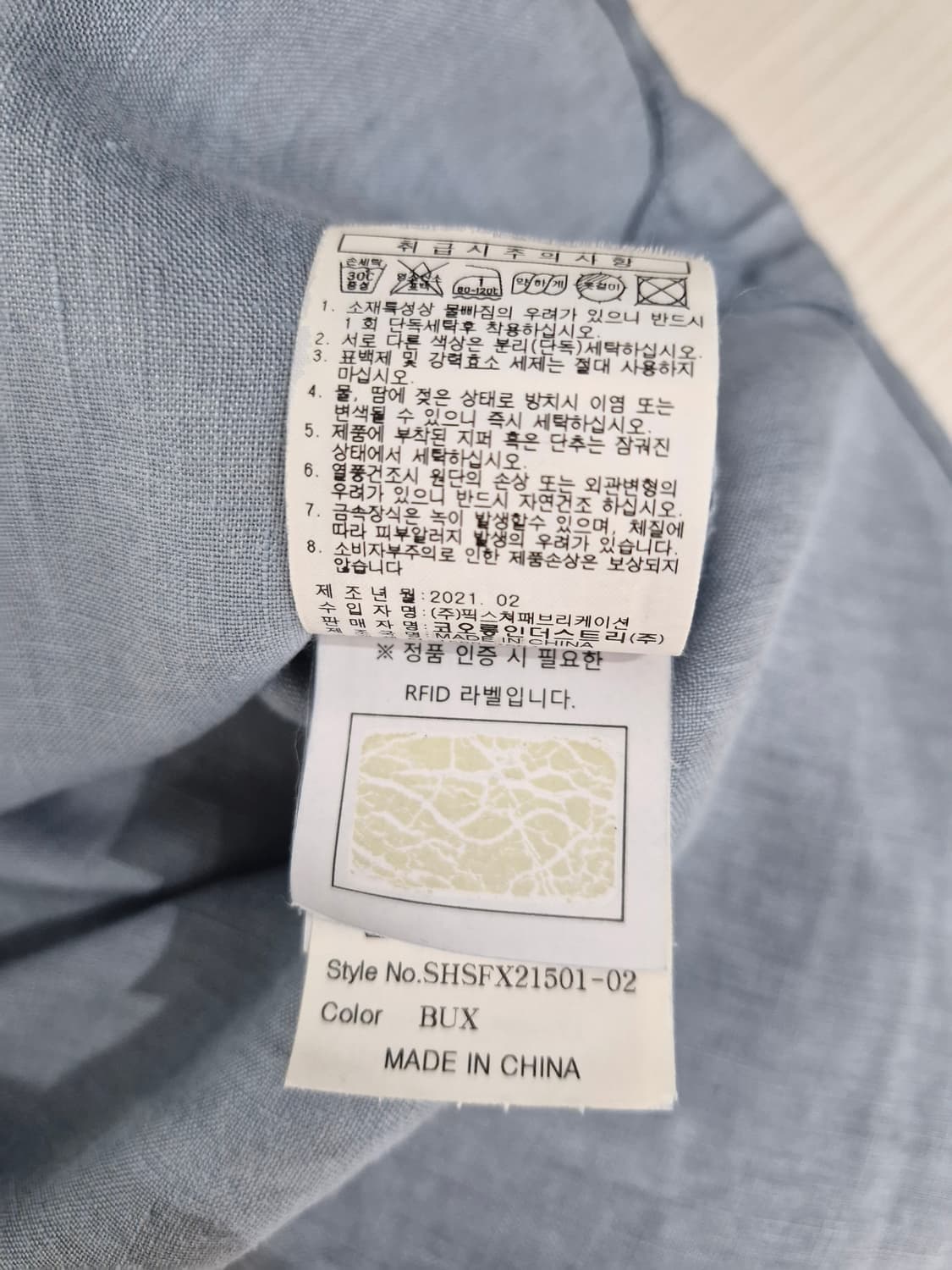 SERIES 시리즈 린넨 셔츠[100] 상품이미지7