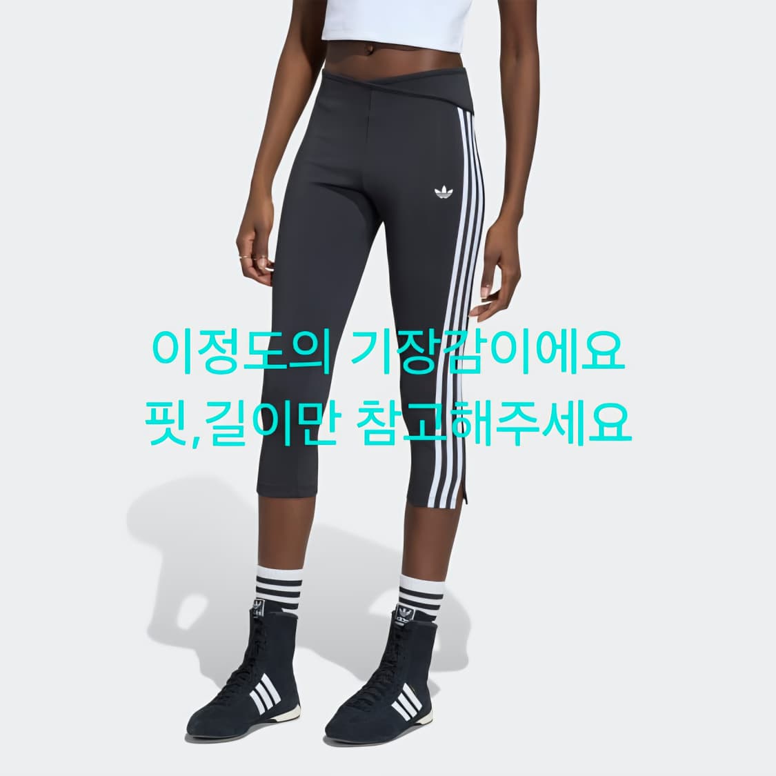 새상품)아디다스 바이커쇼츠 스판레깅스 카프리팬츠 안다르 젝시믹스 상품이미지2