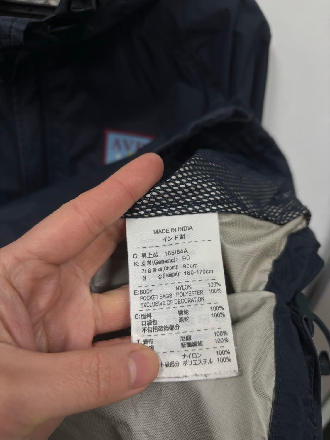 나이키 아스톤 빌라fc 바람막이 상품이미지5