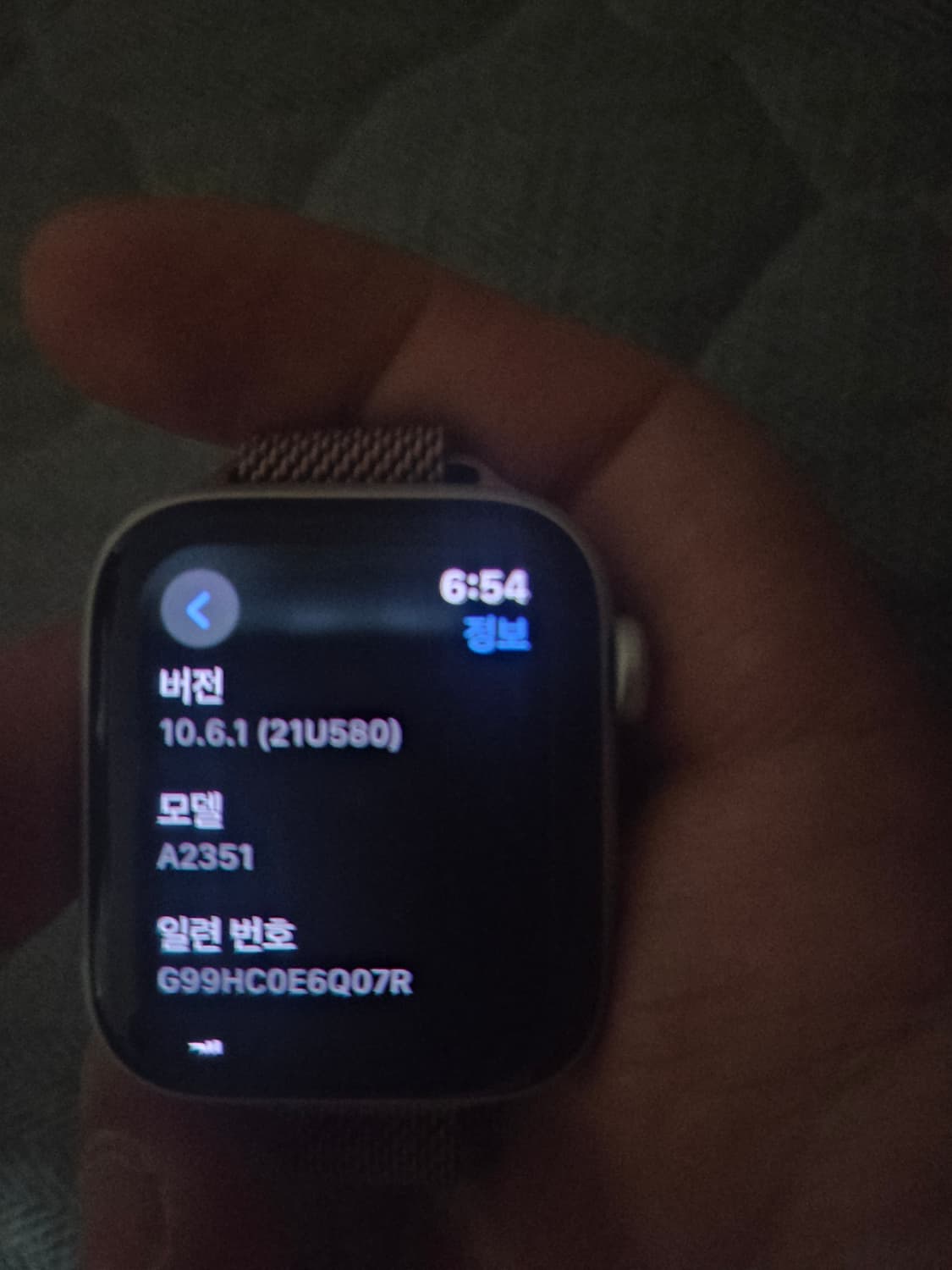 애플워치se1 상품이미지2