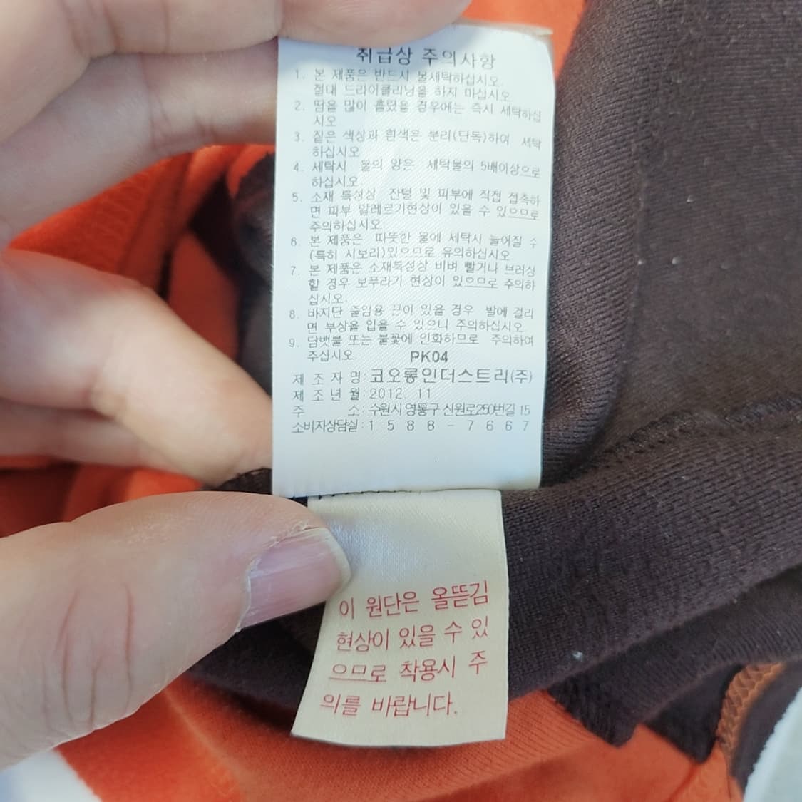 [100] 코오롱스포츠 아노락 후리스 상품이미지5