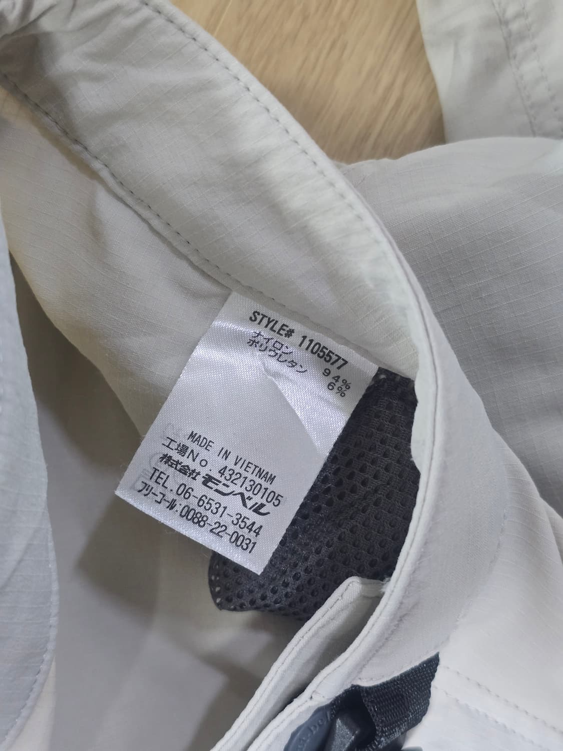 Montbell 몽벨 여성 카고 바지 S  상품이미지7