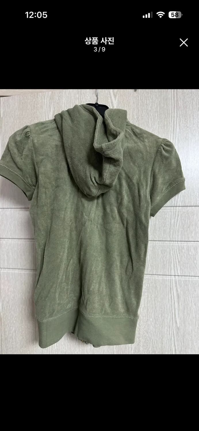 쥬시꾸띄르 상품이미지3