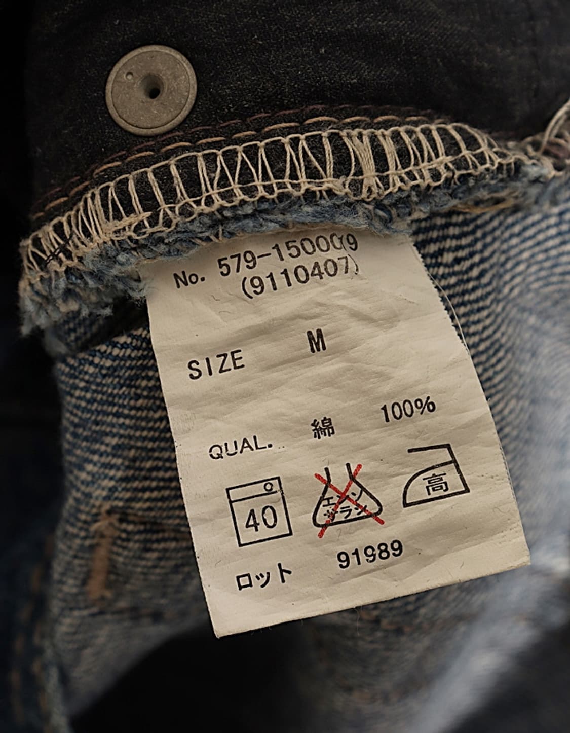 SM2 Denim Wrap Skirt (28) 상품이미지9