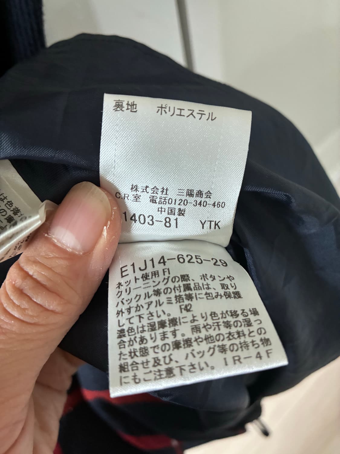 버버리 블루라벨 원피스 상품이미지7