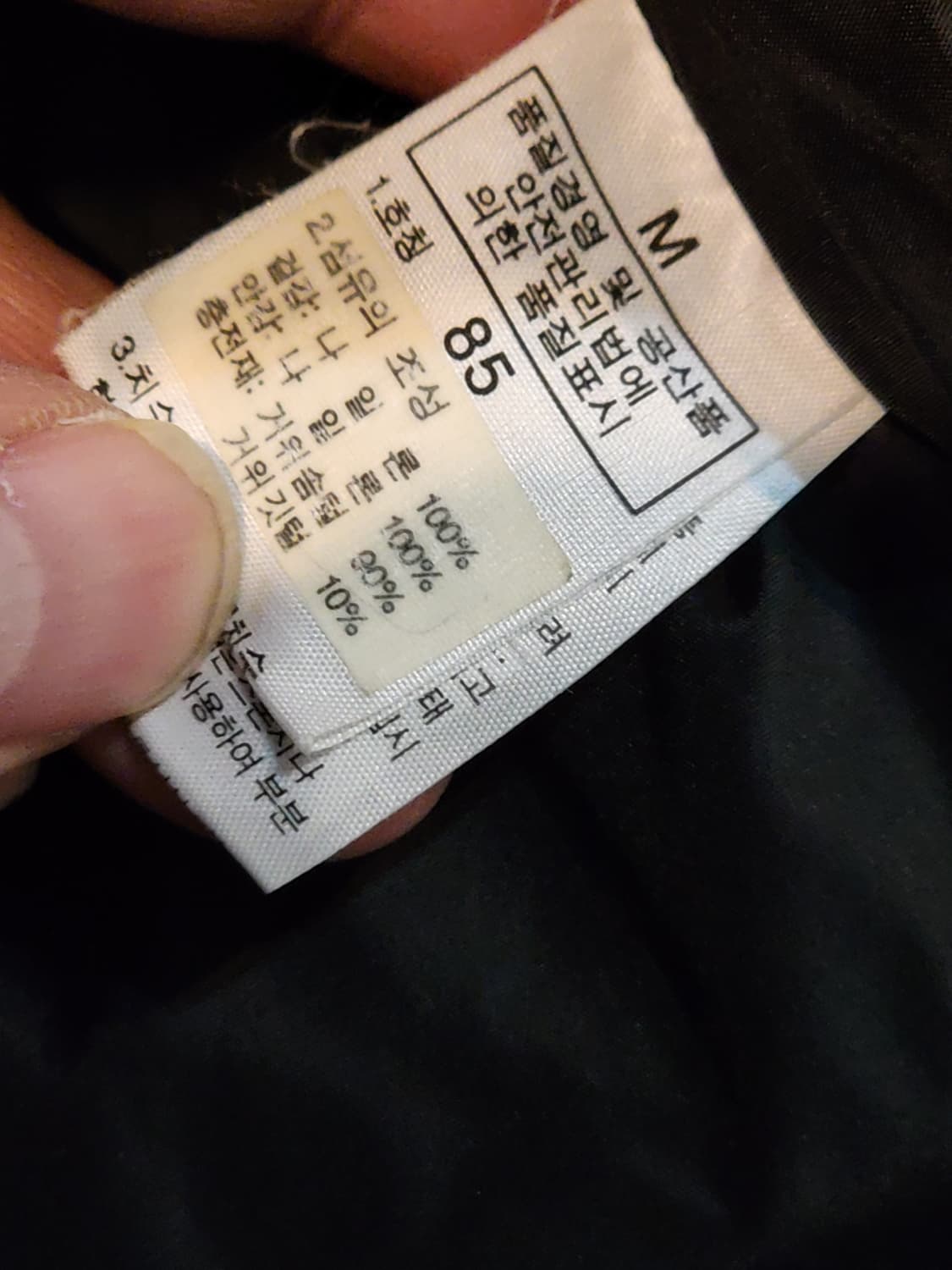 (M) 노스페이스 구스다운 자켓 블랙 거위털 700 눕시패딩 점퍼  상품이미지6