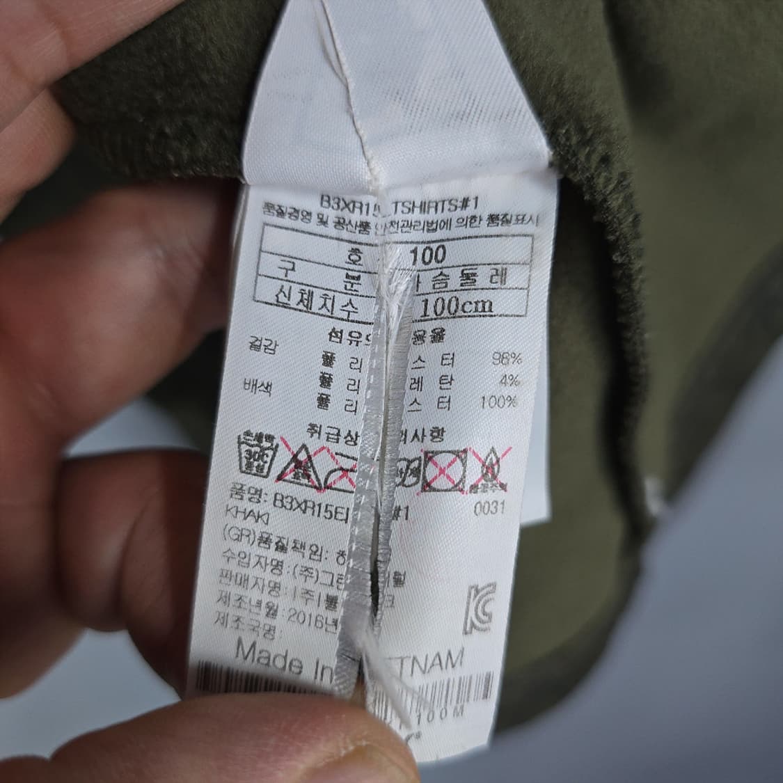 블랙야크(BLACKYAK) 기모 하프집업 티셔츠 100 상품이미지8