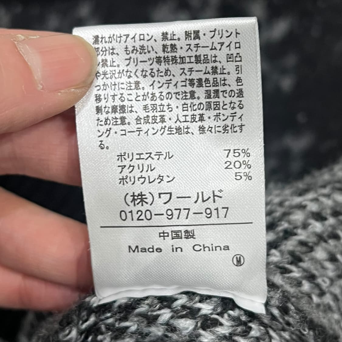 더샵tk 그라데이션 니트 s08389 상품이미지7