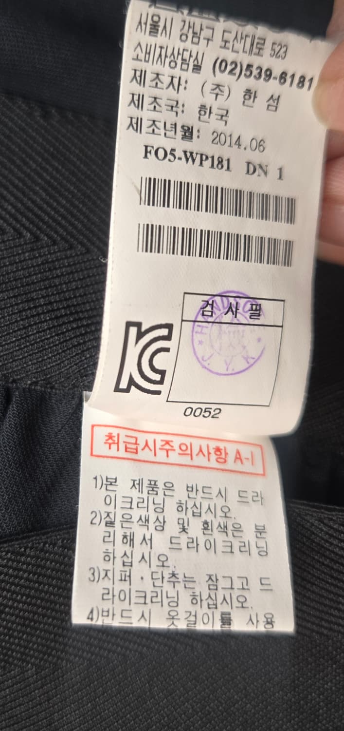 랑방 콜렉션  (정품)블랙팬츠 상품이미지6