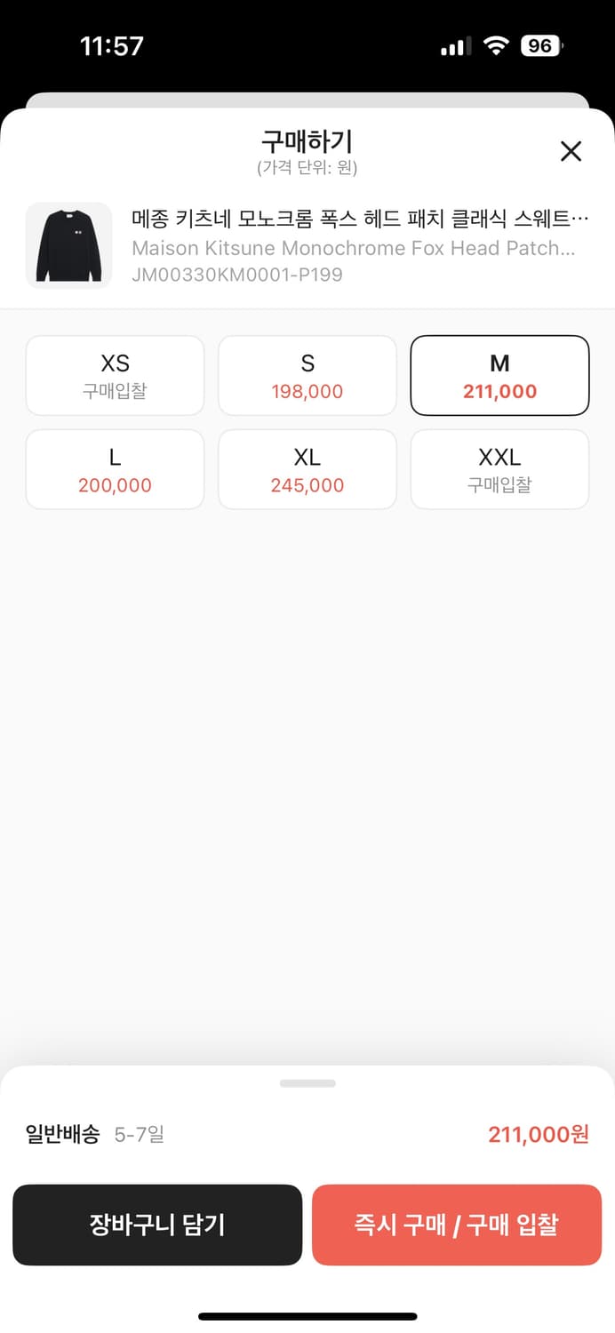 메종 키츠네 모노크롬 폭스 헤드 패치 클래식 스웻셔츠 블랙 상품이미지4