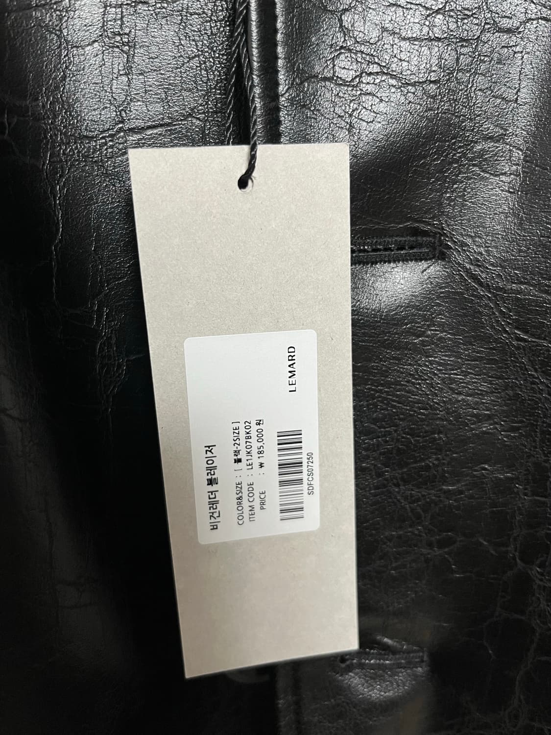 르마드 비건레더 블레이저 상품이미지4