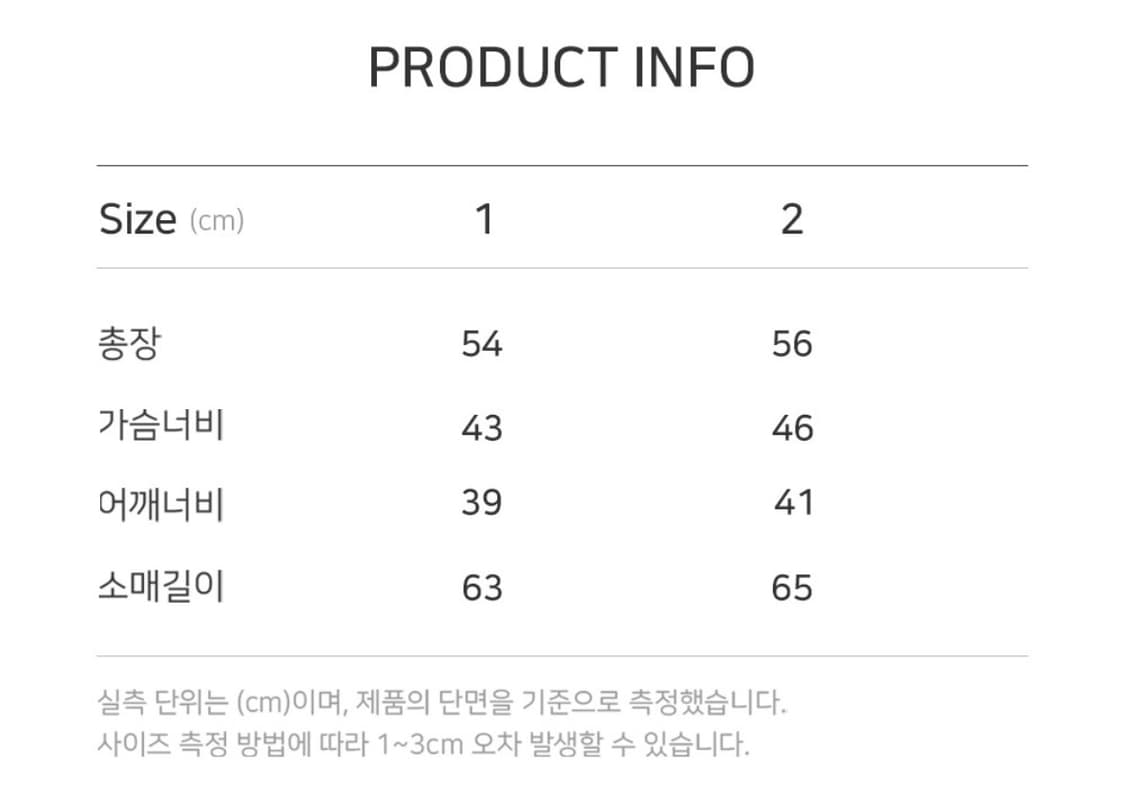 사파리스팟 베이직 롱슬리브 우먼 1/2 1 사이즈 상품이미지3