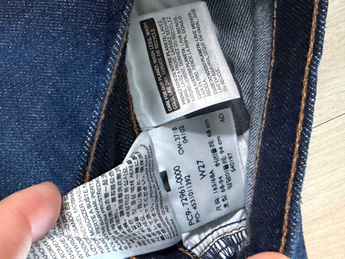 리바이스 생지 상품이미지3