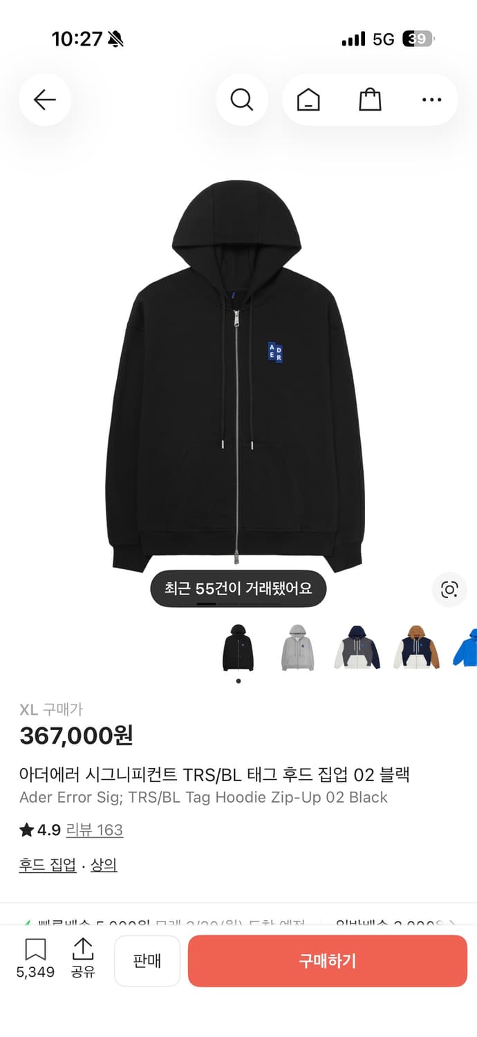 아더에러 후드집업 판매합니다 상품이미지2