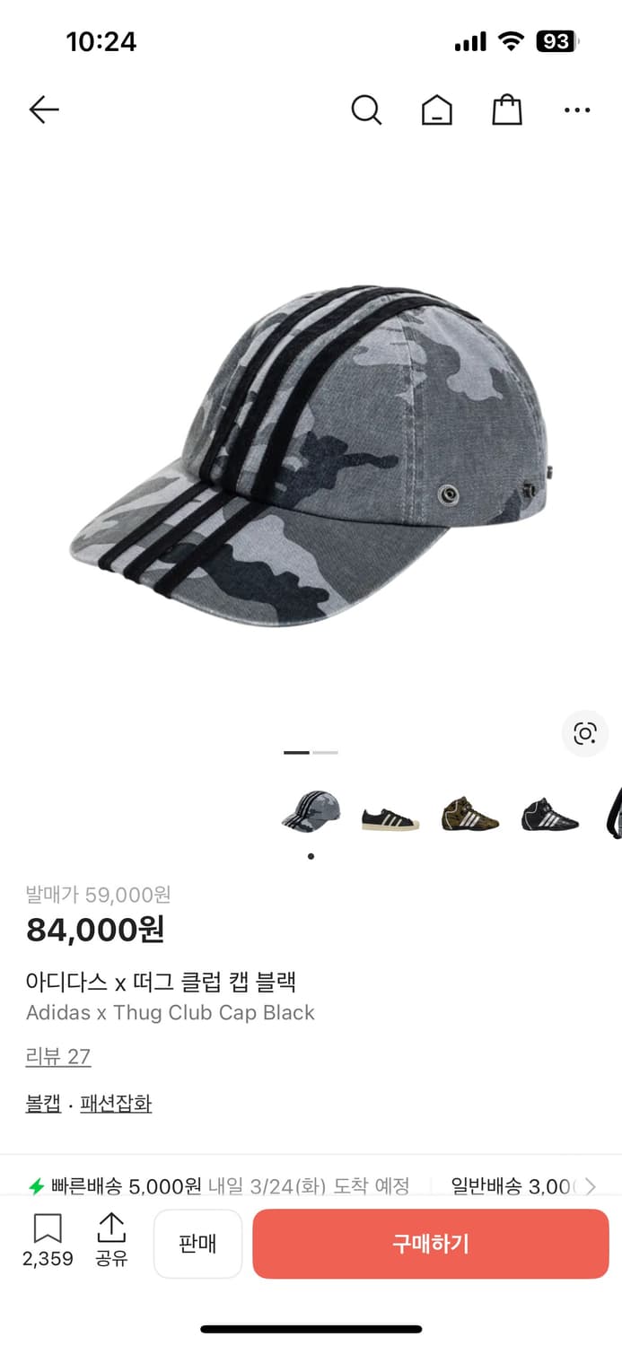 떠그클럽x아디다스 캡  상품이미지1