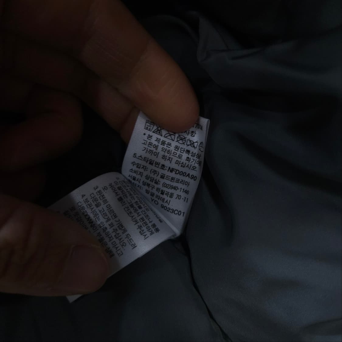 노스페이스 700 눕시 90 상품이미지6