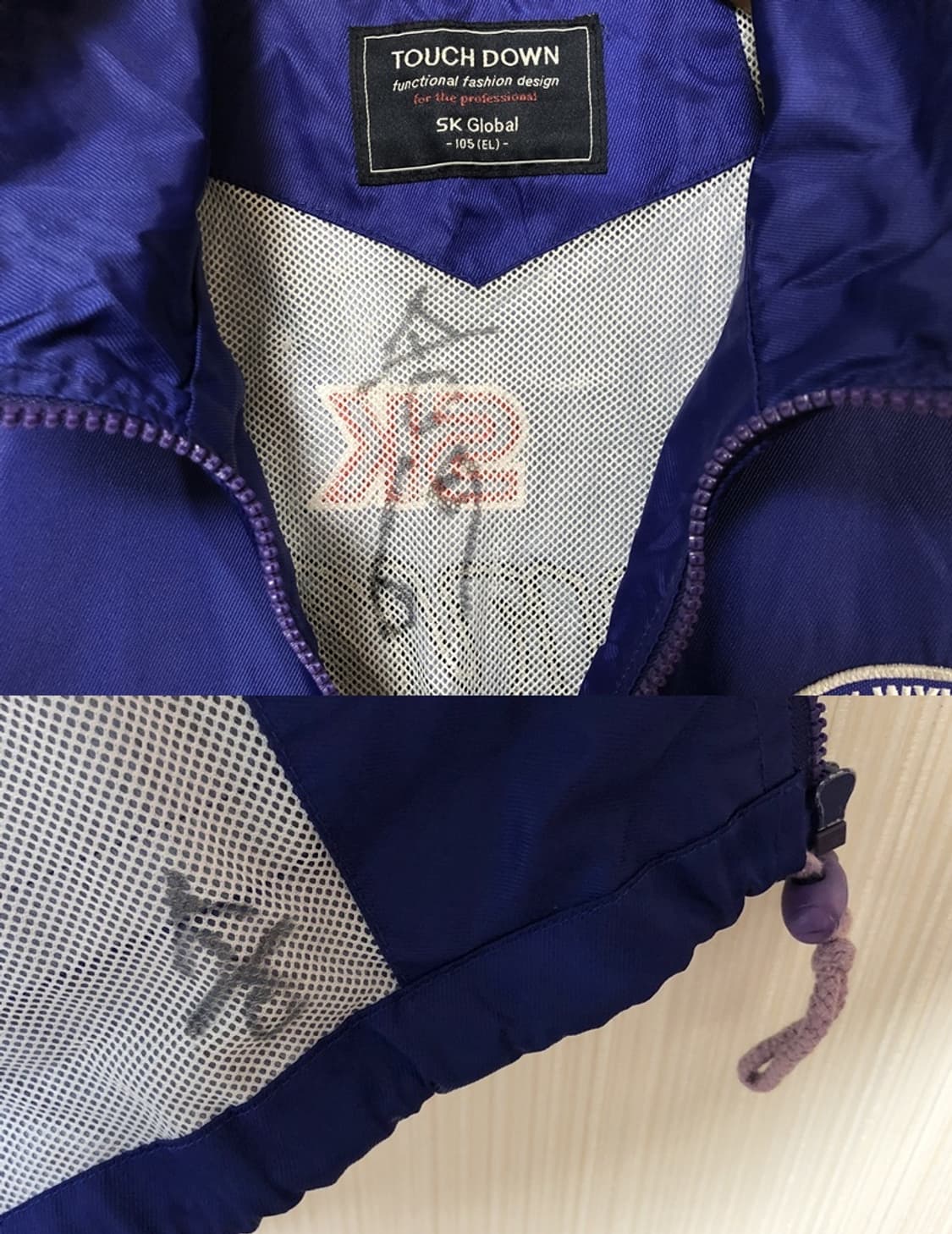 KBO 카스피 02-03 SK와이번스 선수지급 춘추자켓 EL(105) 상품이미지7