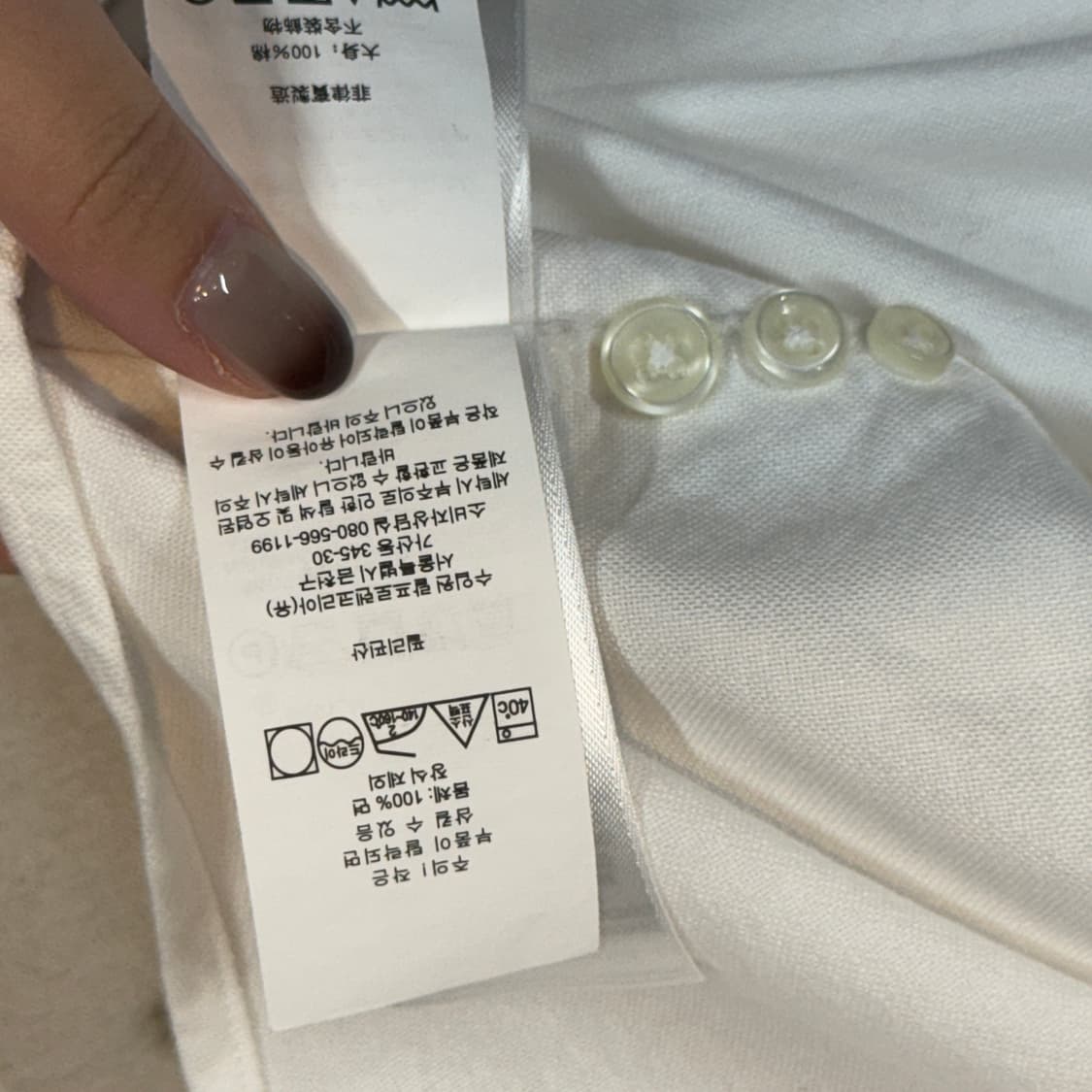 XL) 폴로 랄프로렌 클래식핏 가먼트다이 옥스포드 셔츠 큐알탭 신형 상품이미지8