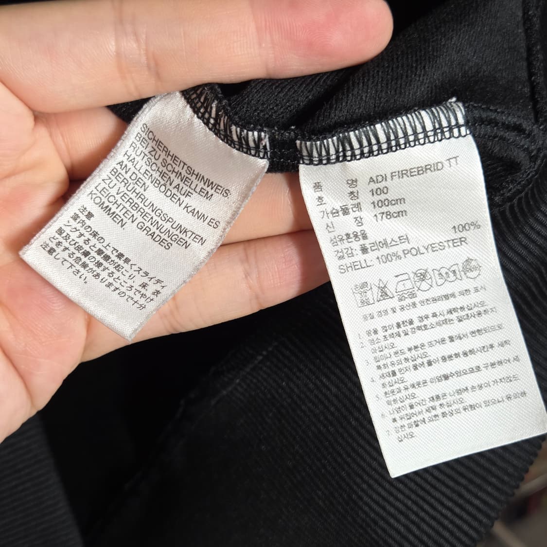 아디다스 파이어버드 검흰 져지 트랙탑 상품이미지9