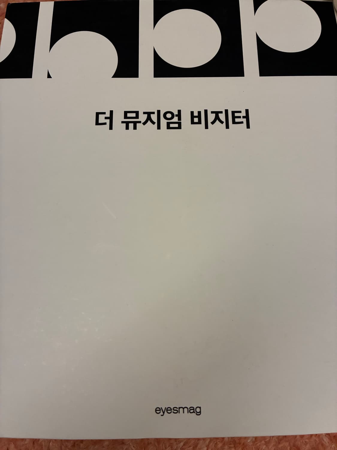 더뮤지엄비지터x아이즈매거진모자 상품이미지3