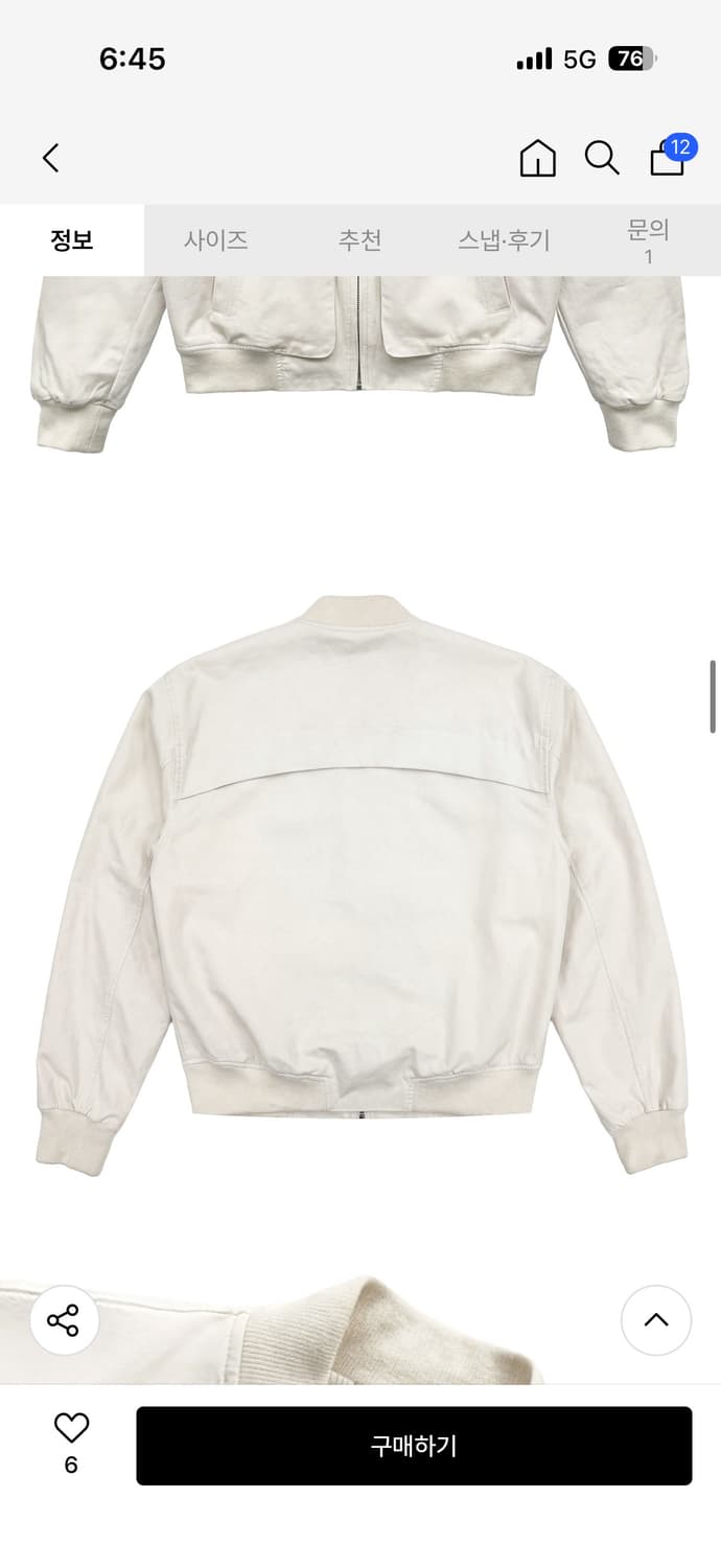 Blr 커브드 라인 플라이트 자켓  상품이미지2