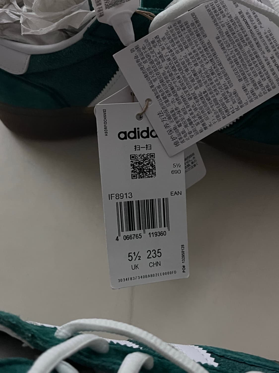 아디다스 스페지알 그린 상품이미지3
