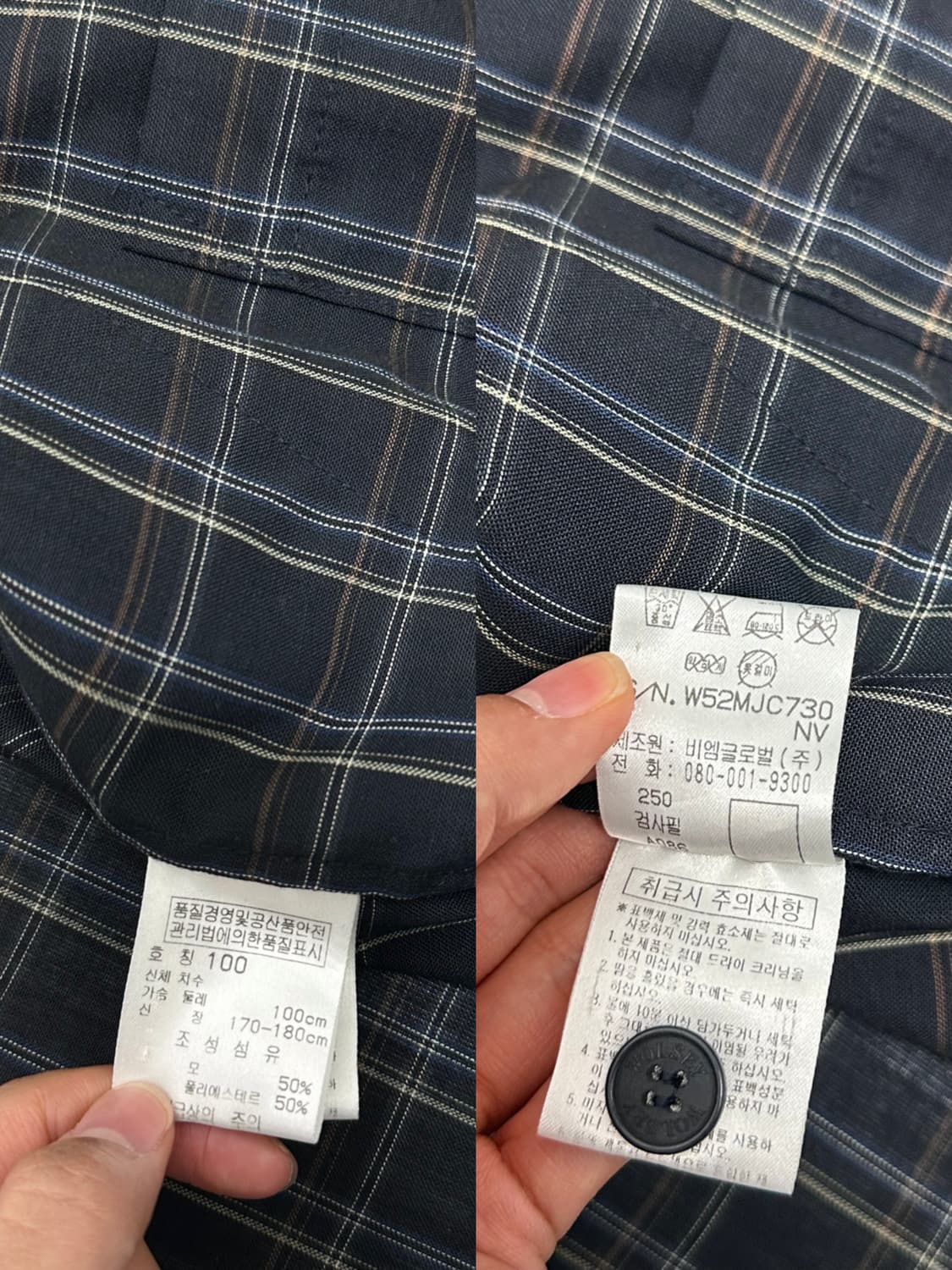 울시 빈티지 써머 울 체크 블루종 자켓 올드스쿨 상품이미지10