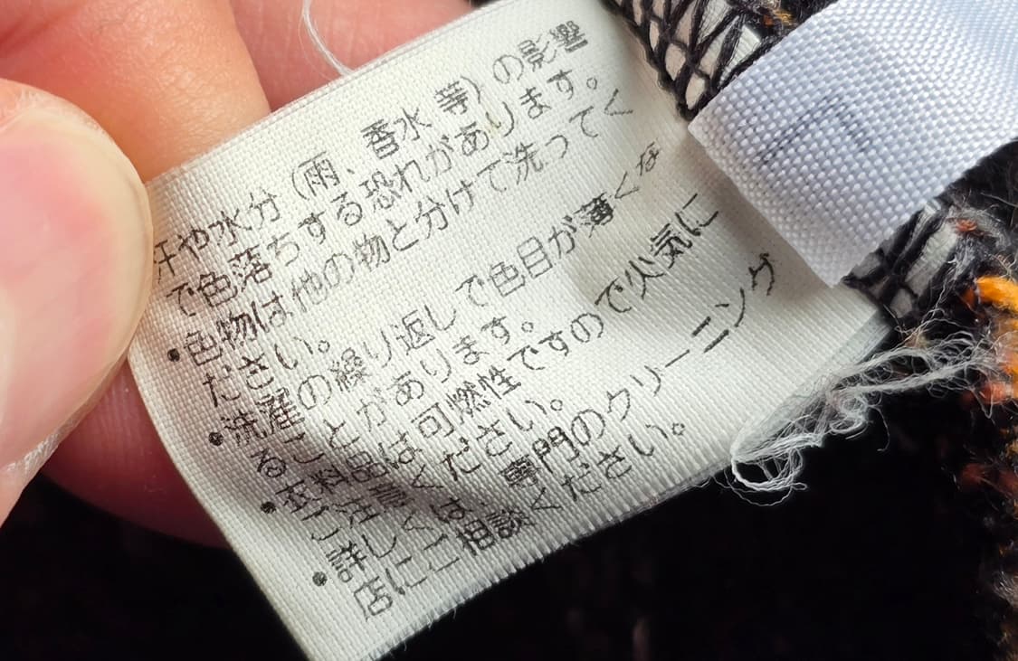 일본 빈티지 니트 Lampo 람포 지퍼, Made In Italy  상품이미지7