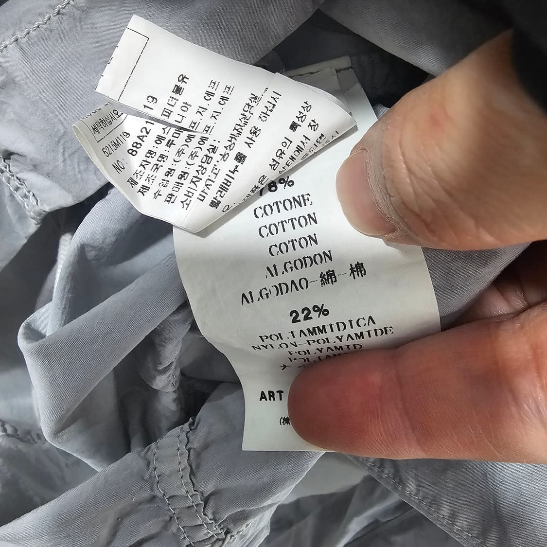 스톤아일랜드 나일론 자켓 상품이미지5