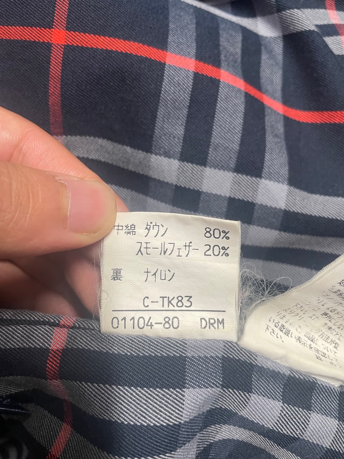 버버리 다운라이너 롱코트 상품이미지9