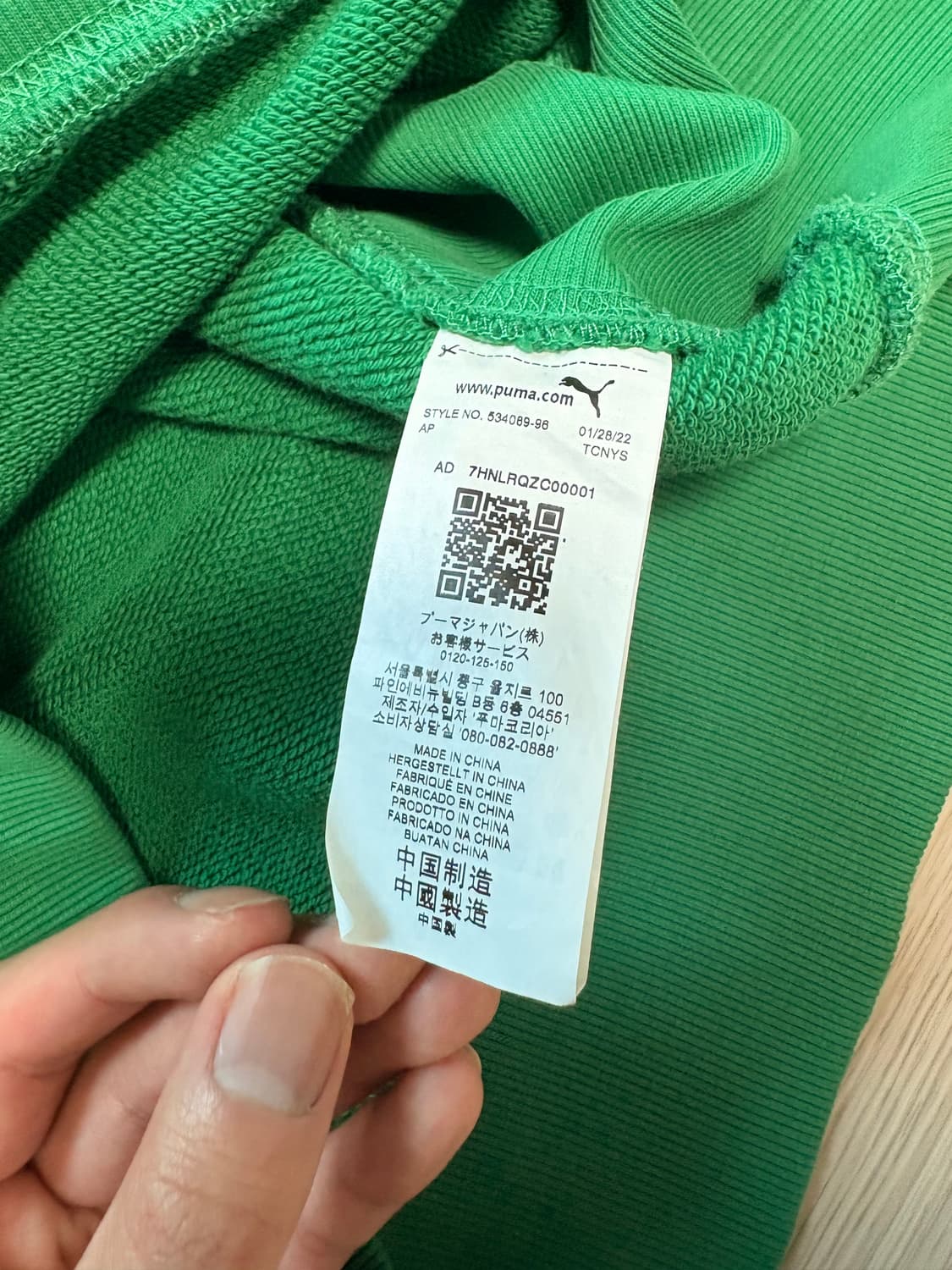 아미 후드티 상품이미지2