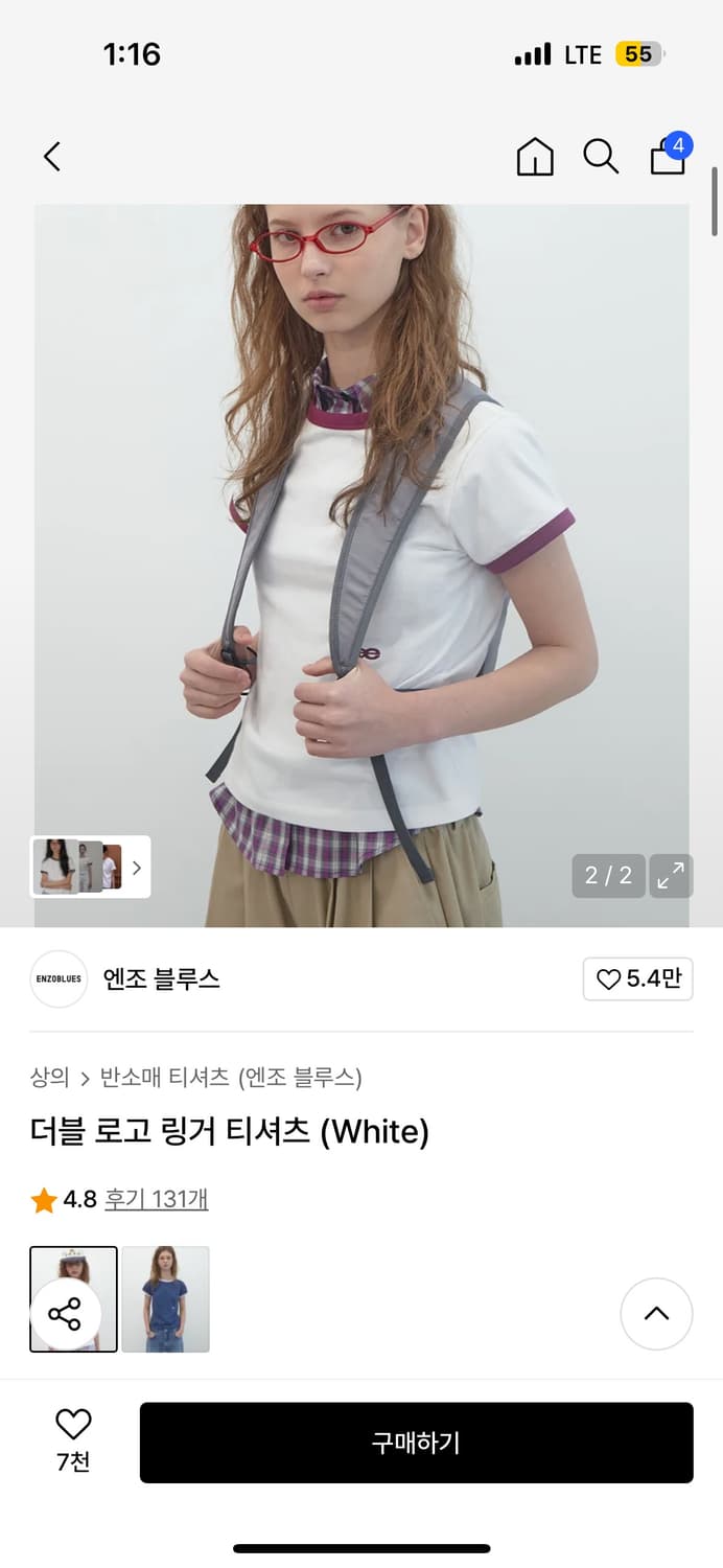 엔조블루스 더블로고 링거 티셔츠 whithe 상품이미지1