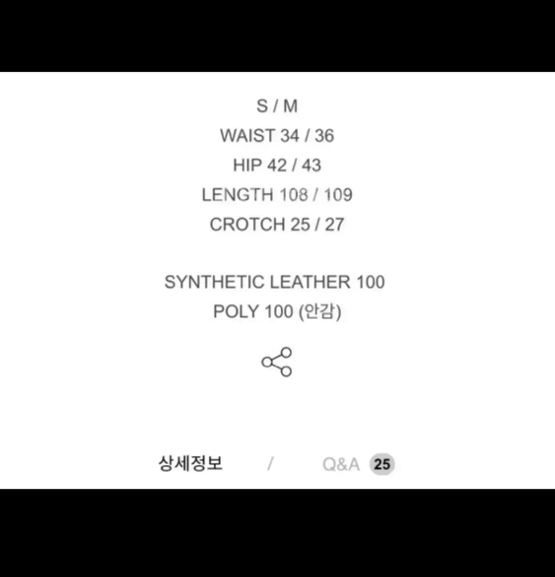 604 service mosaic pants 상품이미지5