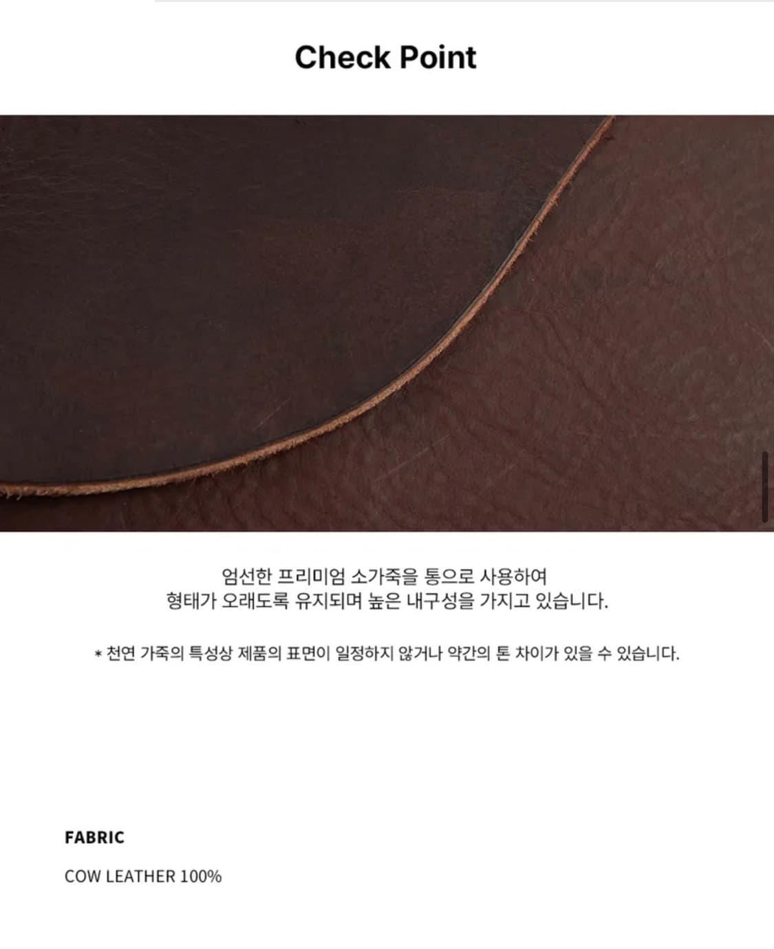 (새상품) 드로우핏 데이 레더 가죽 벨트 [BLACK] 판매 상품이미지8
