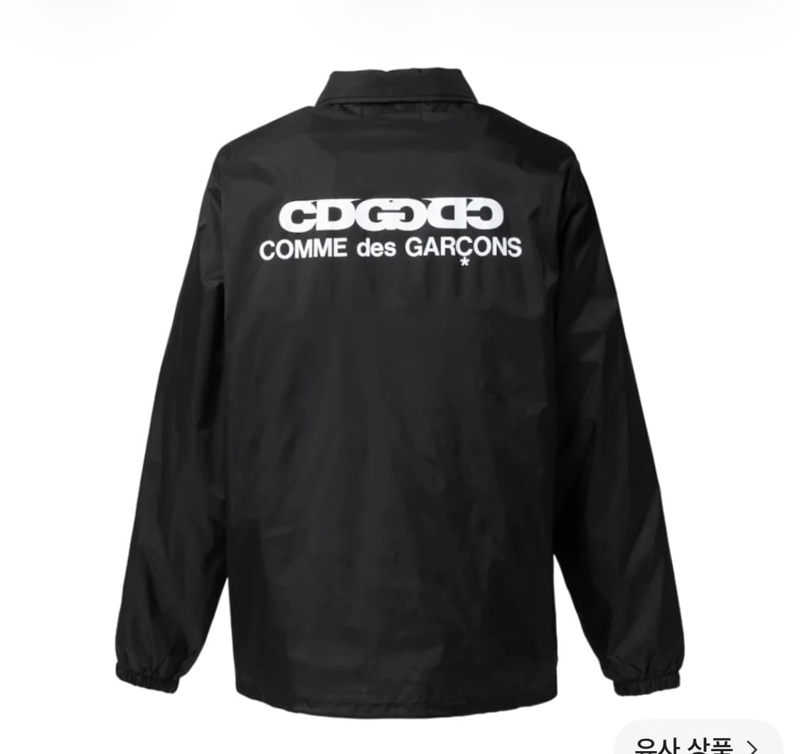 CDG 코치 자켓5 블랙 XL 상품이미지2