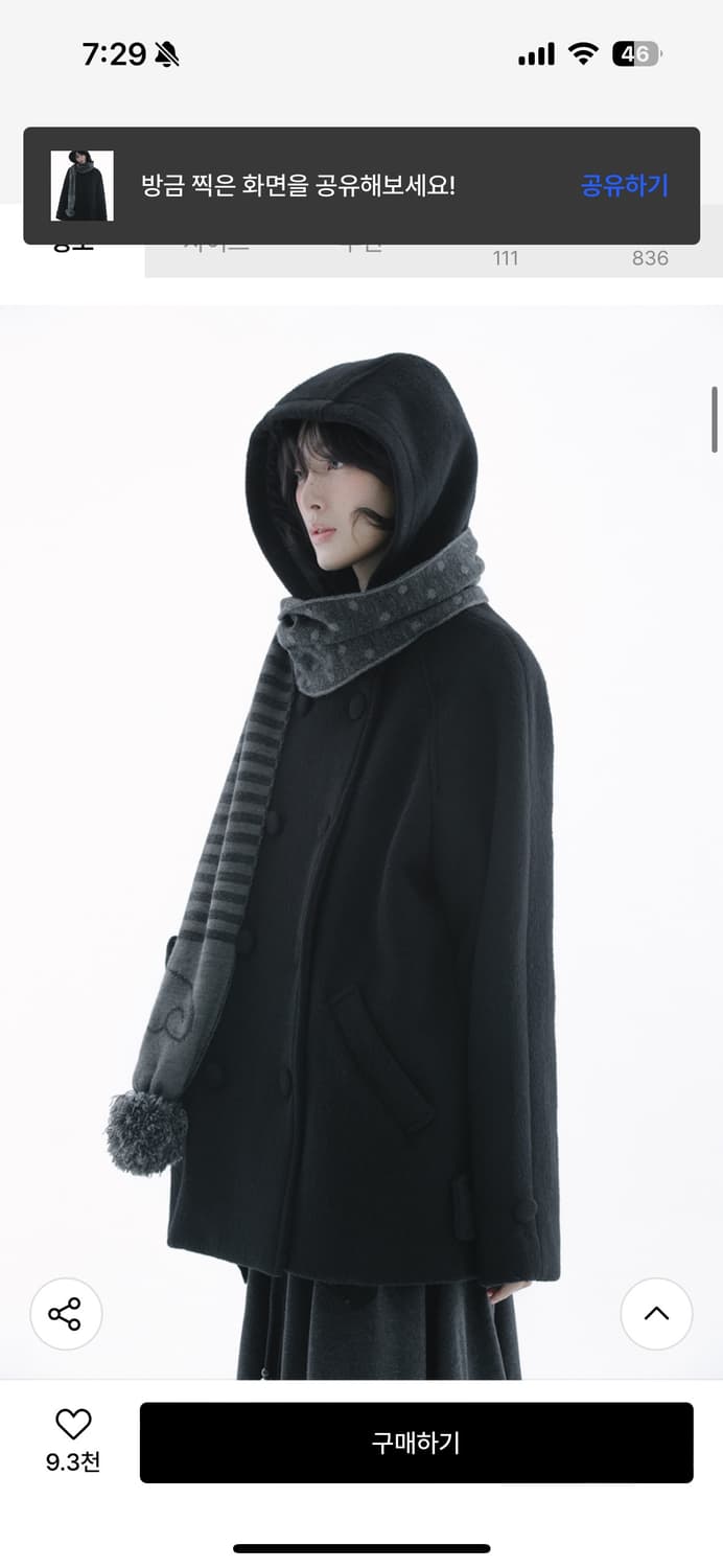 허그유어스킨 후드 하프 코트 블랙 (쿨거 -1만) 상품이미지4